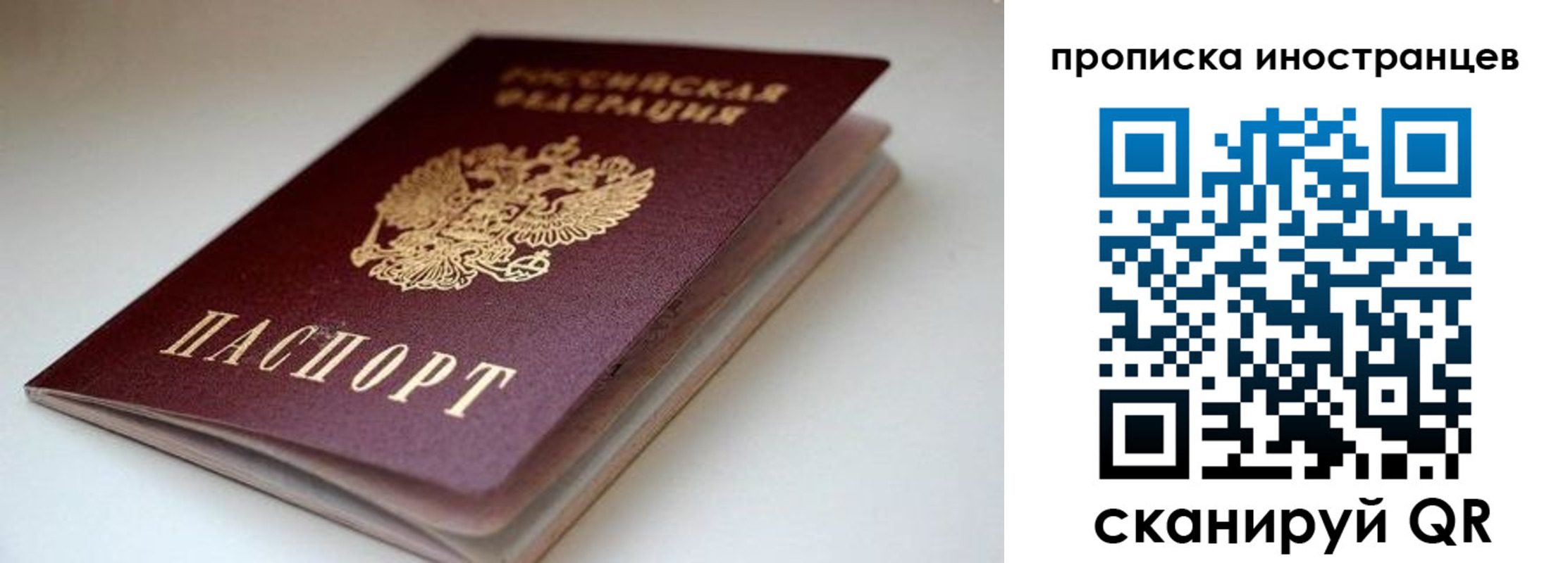 регистрация в Полевском
