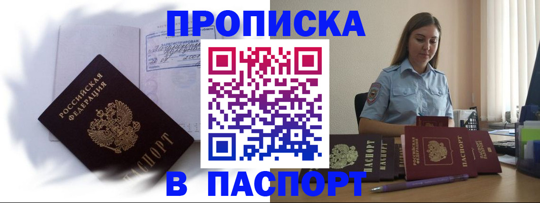 миграционный учет в Полевском