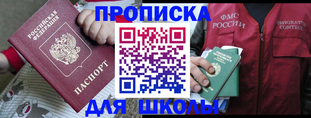 форма 3 в Полевском